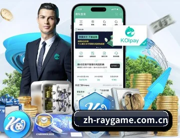 雷竞技官网 APP